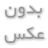 چه گروه‌هایی بیشتر از امکانات سیار بهره‌مند می‌شوند؟